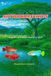 NOTHOBRANCHIUS: NOTHOBRANCHIONS: When life reinvents itself