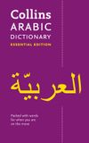 Arabic Collins Arabic Essential Dictionary