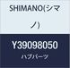 SHIMANO Sg-3R75A Nokkenas Silver/Black One Size