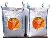 Warentuin Collection Kuub Potgrond 4m3 BigBag