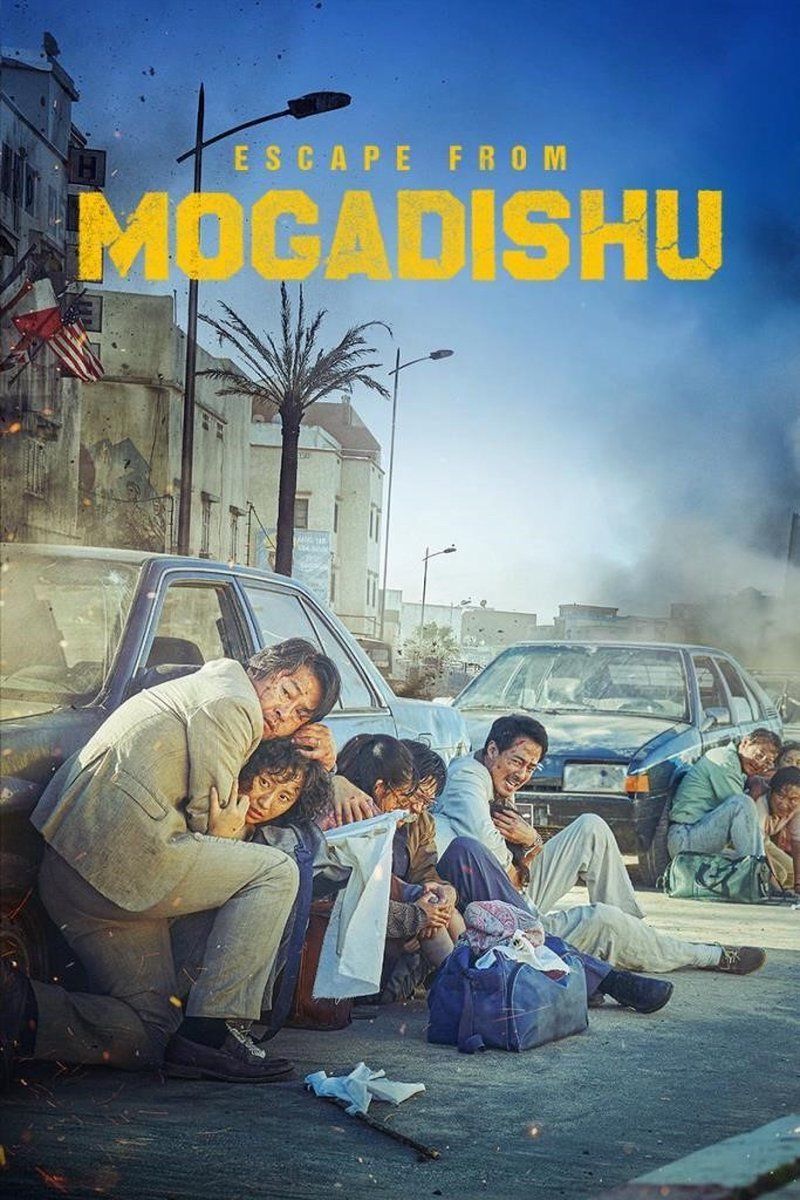 Olimpia Splendid Escape From Mogadishu (DVD)