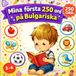 Mina första 250 ord på Bulgariska: Illustrerad tvåspråkig ordbok för barn och nybörjare – Lär dig bulgariska ord enkelt med bilder.