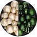 Decoris Kaemingk B.V. Kerstversiering kunststof kerstballen kleuren mix champagne/donkergroen 6-8-10 cm pakket van 44x stuks
