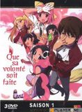 osp QUE SA VOLONTE SOIT FAITE - SAISON 1 - GOLD