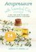 Acupressure North Atlantic Books Acupressure with Essential Oils: A Self-Care Guide to Enhance Your Health and Lift Your Spirit--Includes 24 Common Conditions