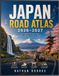 Japan Road Atlas 2026–2027: The Complete Driving Guide to Honshu, Hokkaido, Kyushu & Shikoku with Detailed Maps for Every Route