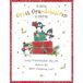 Piccadilly Greetings Karakter Kerstkaart, Aan achterkleinkinderen, Pinguïns - 8 x 6 inch