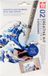 Sakura Creative Kit - Grote Golf van Kanagawa - Tekenset - Landschappen - Adultes