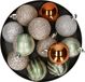 Atmosphera Kerstballen 12x - Champagne/Oker/Lichtgroen - 4 cm - Kunststof