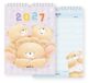 Hallmark Forever Friends Calendrier hebdomadaire 2027