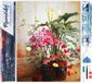 Figured'Art Diamond Painting set Volwassenen 40x50 cm Naast een serre - George Cochran Lambdin - 5D DIY Art full drill vierkante diamant - Opgerold canvas