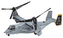 Hasegawa E41 - MV-22B Osprey