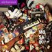 Mosaik Siriusmo - Mosaik (2 LP)