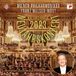 Neujahrskonzert Sony Classical New Year's Concert 2023 - Franz & Wiener Philharmoniker Welser-Most - LP - Standard Edition - 3 LPs - Stereo - Classical