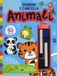 Animali. Ape Junior Animali. Disegna e cancella. Ediz. illustrata. Con 2 pennarelli e cancellini