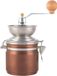 La Cafetière Koffiemolen - Vintage Design - Koperkleurig - Handbediend