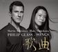 Songs: Songs of Milarepa/3 Songs for Baryton and Piano