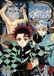 Demon slayer. Kimetsu no yaiba. Libro da colorare. Ediz. indaco