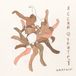 FPE Records Gbefalci - Accra Quartet - Wereldmuziek - LP - Coloured Vinyl - Natural