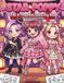 STAR POPPY: Chibi K-Pop Idol Coloring Book – Japanese Style Edition