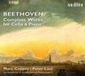 Outhere Audite Marc Coppey And Peter Laul - Complete Works For Cello & Piano (2 CD)