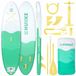 HUIIKE SUP Board - Opblaasbaar Paddle Board met Accessoires, Peddel, Vinnen, Pomp - Stand Up Paddle met Hoge Stabiliteit - 305 x 84 x 15 cm - Max. 130 kg