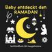 Baby Entdeckt den Ramadan: Kontrastbuch für neugeborene Montessori – Kontrast buch für Babys – Schwarz Weiß Buch für Neugeborene, ab 0 Monate, ... für Säuglinge, Geschenk Neugeborenen.