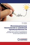 Lap Lambert Academic Publishing Инновационные технологии в швейной промы