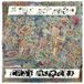 Domino Records Cass McCombs A Folk Set Apart
