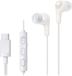 JVC HA-FR9UC - Gumy In-Ear USB-C Stereo Headset - Wit