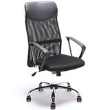 BAKAJI Fauteuil voor bureau, presidentschapskantoor, van ademende netstof, 360 graden, richting, verstelbare hoogte (zwart)