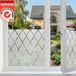 Homewell Raamfolie HR++ 45x300cm - Zonwerend & Isolerend - Statisch - Ruit