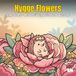 Hygge Flowers Hygge Blumen Malbuch für Jugendliche und Erwachsene