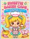 Sweetie Baker Cami Kawaii Cupcake Paper Doll Activity Set