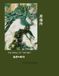 IBASHO: The Spiral of the Self / 居場所：自己の螺旋: Art, Neuroscience, and the Architecture of the Soul / 芸術、神経科学、そして魂の建築