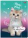 St. Majewski A4 carte avec élastique - My Little Friend Kitty