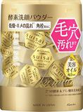 Kanebo Suisai Beauty Clear Gold Powder Wash Enzyme Face Wash 0.4g - 32 pieces