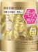 Kanebo Suisai Beauty Clear Gold Powder Wash Enzyme Face Wash 0.4g - 32 pieces