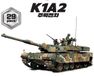 Academy K1A2 Maquette de char sud-coréen