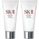 SK-II Facial Treatment Gentle Cleanser Miniature Set - 20g x 2stukken
