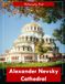 Alexander Nevsky Cathedral: A Visual Pilgrimage Through Sofia’s Golden-Domed Masterpiece