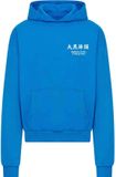 Mister Tee Yokohama Race Heavy Oversize Hoodie Blauw XXL