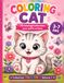 COLORING CAT: 24 coloriages adorables pour petits artistes