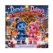 Darwin et Daisy's Magical Christmas Adventure