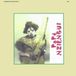 Kadi Papé Nziengui - Kadi Yombo (2 LP)
