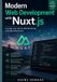 Modern Web Development with Nuxt.js Paperback