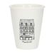 Maastricht gobelet façade, porcelaine, 200 ml