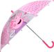 4KidsOnly Peppa Pig Sunny Days Ahead Paraplu - Roze