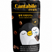 CTB Americano noir 230 ml