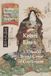 Keisai Eisen A Tōkaidō Board Game of Courtesans: Fifty-three Pairings in the Yoshiwara